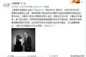 娶妻4任 赌王为什么可以“一夫多妻”图片