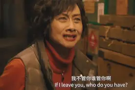 被低估的《囧妈》，有解决原生家庭困扰的“钥匙”图片