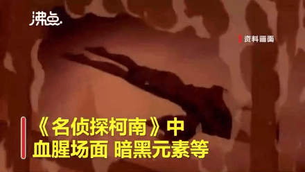 被家长盯紧了的动画片，太难了