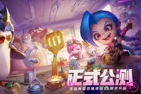 金铲铲之战：最强王者已经产生，常用两套阵容，上分真的很强图片