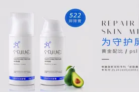 束水集 让年轻的肌因一触即发图片