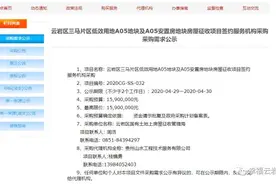 贵阳三马片区逾12万方房屋将被征收，有你家没？图片