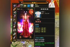 天龙怀旧服：仙侣情缘扛把子左歌有多牛？3个极限7，全服唯一重楼图片