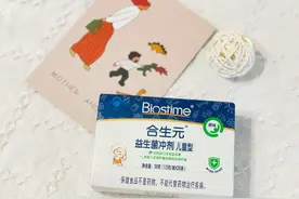 宝宝不爱吃饭吃益生菌管用吗？双十一囤货准没错图片