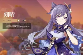 《原神》上架小米应用商店 或为第一个手机厂商渠道服图片