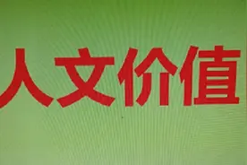 七年级语文下册第1单元首要的学习任务就是人文价值的渗透图片