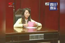 男子去世留下遗腹子，法庭判决妻子、母亲和孩子共分赔偿金视频封面