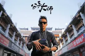 小三劝退师：在别人的感情里做一个卧底图片