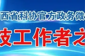 山西多学会与“恩予康”企业共同探讨科技经济融合发展新路径图片
