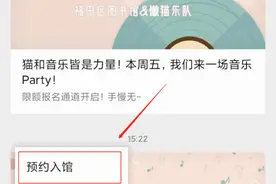 终于可以来少儿阅览区借还书啦！福田区图书馆进一步扩大开放范围、增加预约名额！图片