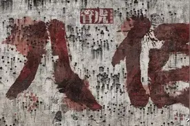 《八佰》8月21上映：八百壮士，四行激战；捐洒热血，浩气长存图片