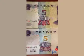 新版5元纸币今日“首秀”！还是广东人过年包利是的刚需吗？图片