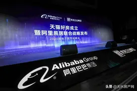 承诺三年内不赚钱！天水人上“天猫”也能低价买好房图片