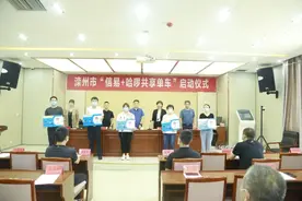 【网络诚信】滦州为信用红名单人员发放免费骑行年卡！图片