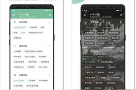 8个你没理由拒绝的手机App，款款精挑细选，建议低调使用图片