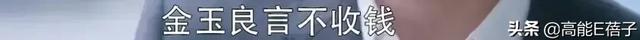 看了《我的真朋友》，我可能以前见的都是假中介