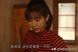 小白兔儿媳妇怒怼偏心婆婆，过程极度舒适：我善良不代表我好欺负图片