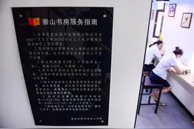 图书馆来你身边！皇姑区图书馆崇山书房正式开馆图片