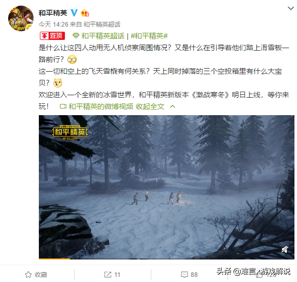 刺激战场训练场信号枪位置（和平精英新版本迎4G大更新空投迎来新枪械 三大新模式到来）