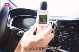 雪铁龙c6噪音的噪音还是经得起考验的视频封面