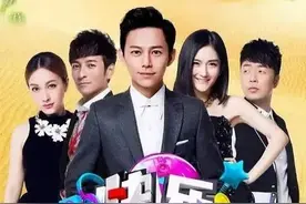 收视新低主持被嘲，还被爆何炅辞职节目停播，《快本》何去何从？图片
