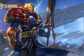 王者荣耀：项羽哪款皮肤最实用？霸王别姬不是榜首图片
