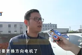 比亚迪4S店小病大修？车主称质疑是出于爱图片