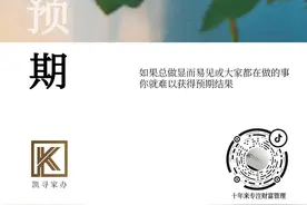 如何进入金融圈？图片