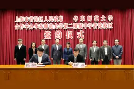 华师大二附中回归普陀区建新校 今年面向普陀区招生图片