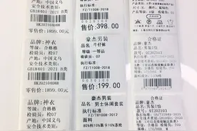 服装行业4050标签纸吊牌标签设置方法图片