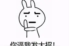 网易一个手游做了4年？1月8日公测，没上线就登上Ios前三图片