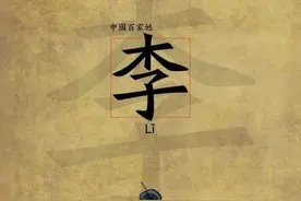 盛世李唐并没有后裔？此地尚有一脉，但不姓李！基因学：真的图片