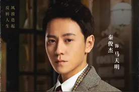 《衡山医院》：韦小宝般的秦俊杰，拯救了毫无逻辑令人吐槽的剧情图片