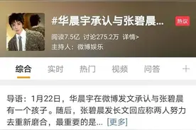 女主角瞒着男主角未婚生子，“爱的结晶”权益怎么保障图片