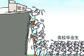 铁饭碗或将不保？三个岗位不再新增编制，转为普通的合同工图片