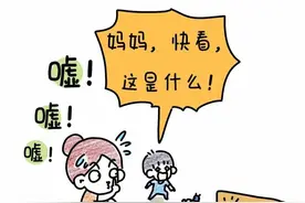 一到晚上这个点，还有人能保持理性的，算我输图片