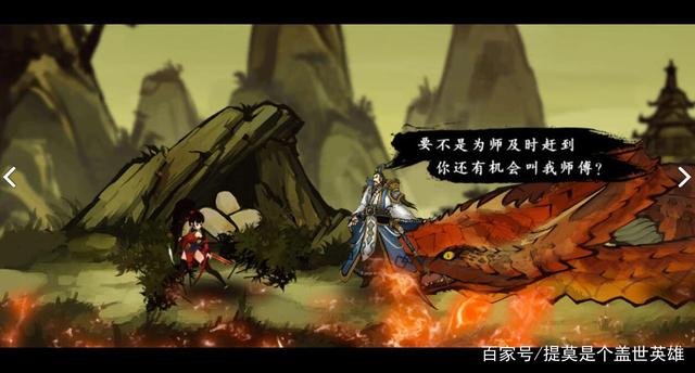 《九黎》暴走的平民，看平民如何用送的礼包吊打土豪哥