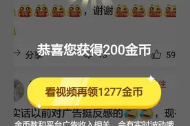 新手小白如何涨金币图片