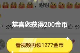 新手小白如何涨金币图片