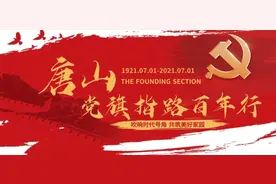 冀东建大厂 水泥继辉煌图片