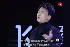 这个富二代，活成了王思聪的反面图片