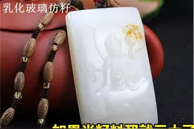和田玉的「4大骗局」看看你中招了吗？图片