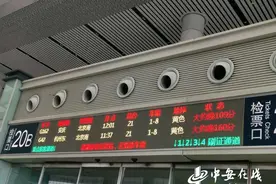 火车晚点，退票遇“阻”这个单究竟谁来买？图片