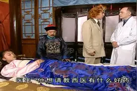 西医治疗不了肺炎，中医拿出一堆树皮干草就能治，西医看呆了视频封面