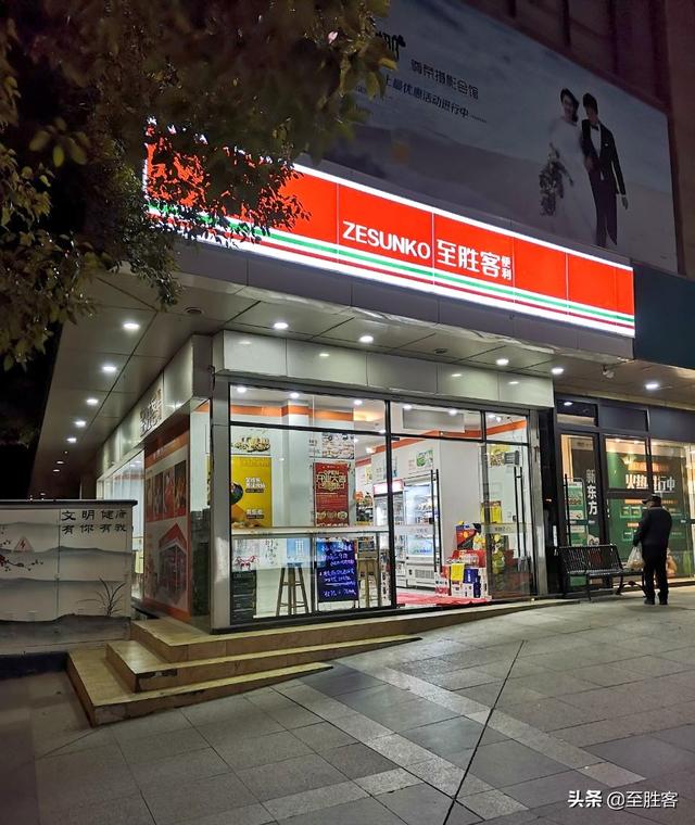 办银行卡需要什么证件和材料（开便利店需要办理哪些证件）