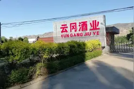 再深的巷子也能闻到的云冈佳酿，大同人还记得吗？图片