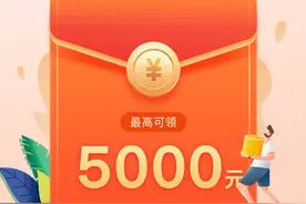 实力宠粉，省呗5000元抽奖活动重磅来袭图片