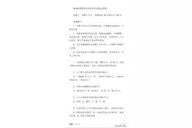 老公/男朋友试卷，快看看你的另一半合格吗？图片
