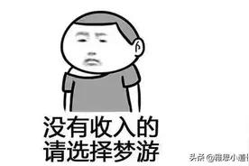 Travel和Trip真的不一样，可千万别再用错啦图片