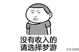 Travel和Trip真的不一样，可千万别再用错啦图片